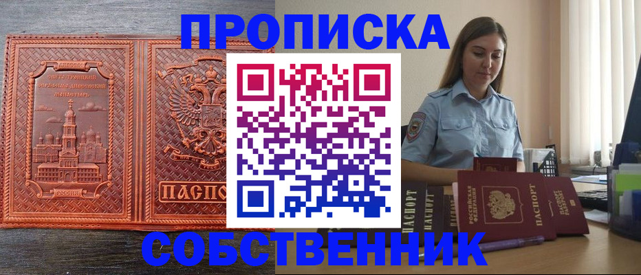 форма 3 в Новосибирской области